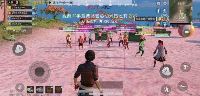 和平精英开挂直装 - 免root免配置极速开挂